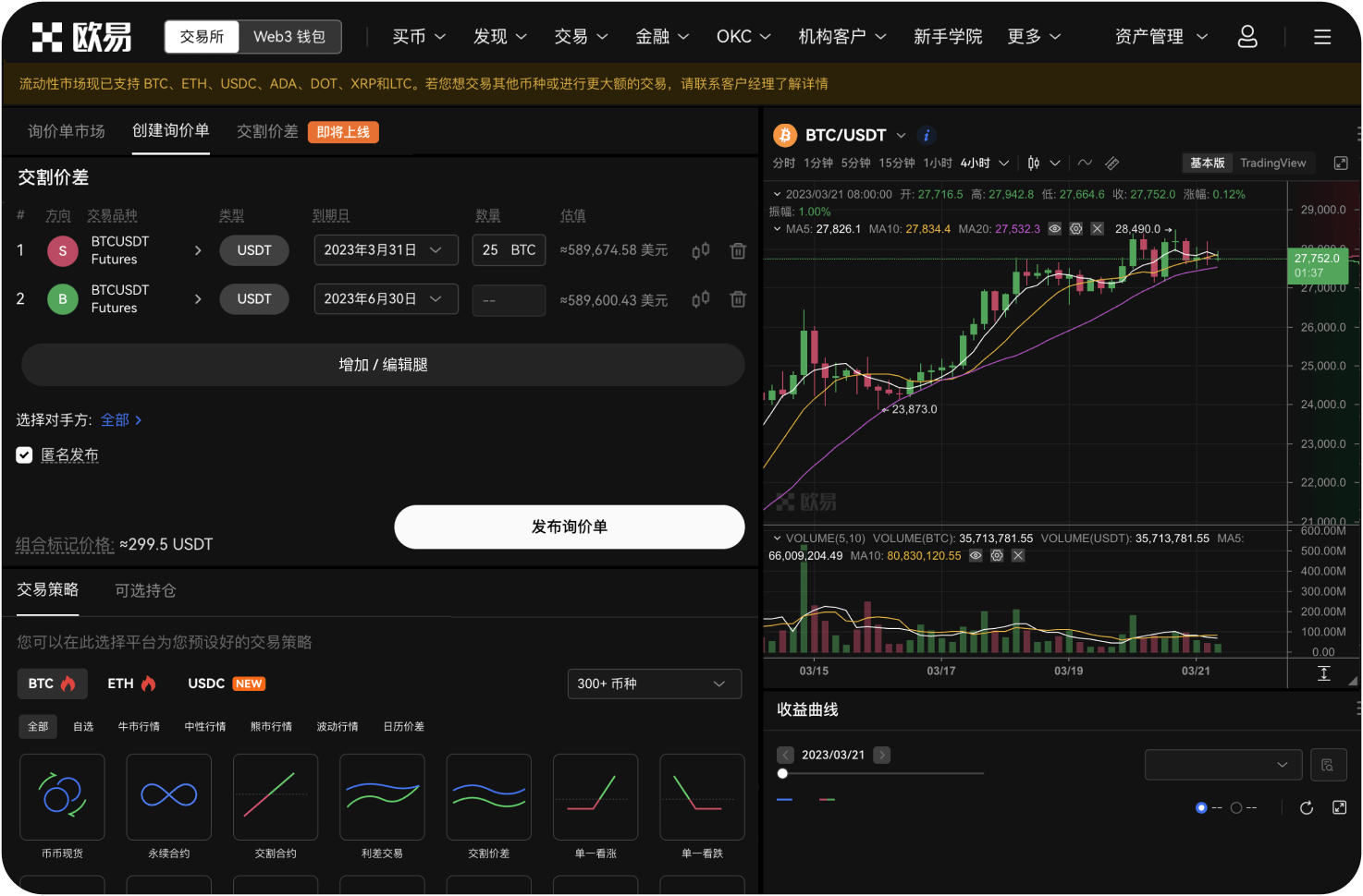 Coinbase上币标准是什么
